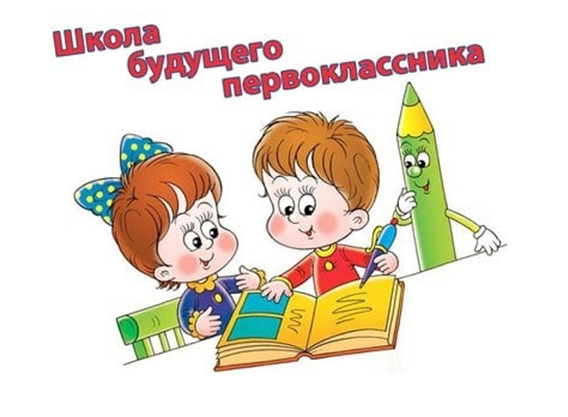 ОРГАНИЗАЦИОННОЕ РОДИТЕЛЬСКОЕ СОБРАНИЕ.